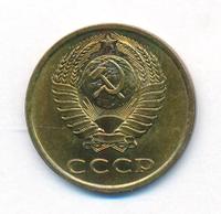 3 копейки 1981 года