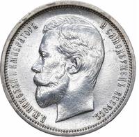 50 копеек 1910 года ЭБ