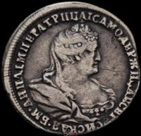 Полуполтинник 1739 года