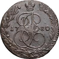5 копеек 1780 года