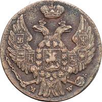 1 грош 1839 года