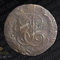 5 копеек 1796 года