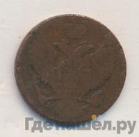 3 гроша 1840 года