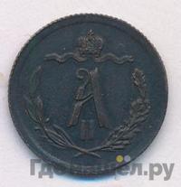 1/2 копейки 1880 года СПБ