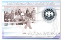 2 рубля 2013 года ММД