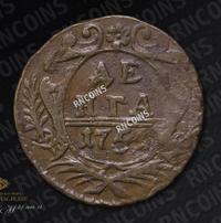 Денга 1751 года