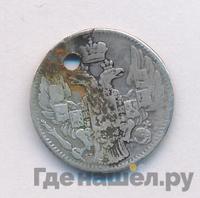 5 копеек 1840 года СПБ НГ