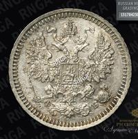 5 копеек 1861 года