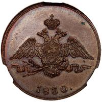 1 копейка 1830 года