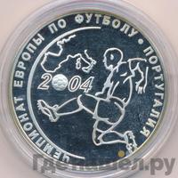 3 рубля 2004 года СПМД