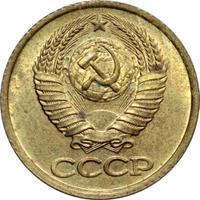 1 копейка 1986 года