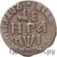 Денга 1710 года