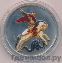 3 рубля 2015 года  Георгий Победоносец