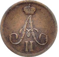 Денежка 1862 года