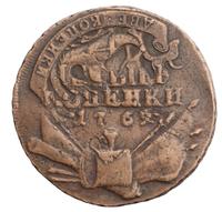 4 копейки 1762 года