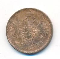 2 копейки 1858 года