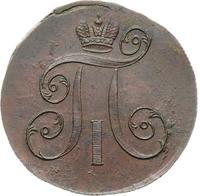 2 копейки 1799 года