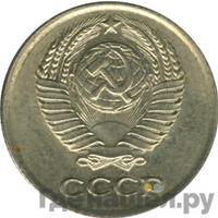 10 копеек 1958 года