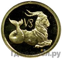 25 рублей 2002 года ММД