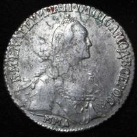 20 копеек 1767 года