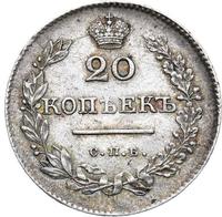 20 копеек 1829 года СПБ НГ
