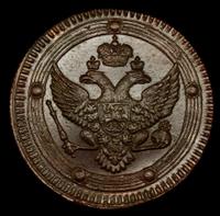 5 копеек 1803 года