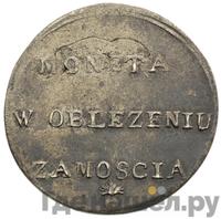 6 грошей 1813 года