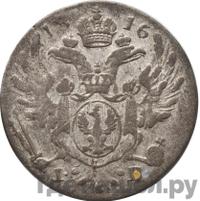 5 грошей 1816 года IВ Для Польши