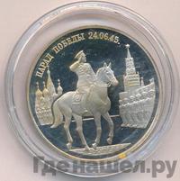 2 рубля 1995 года ММД