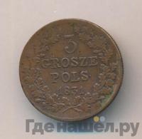 3 гроша 1831 года