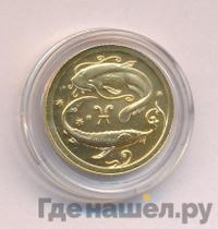 25 рублей 2005 года ММД