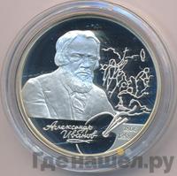 2 рубля 2006 года СПМД