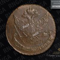 5 копеек 1789 года