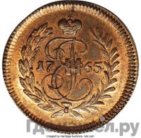 Полушка 1765 года