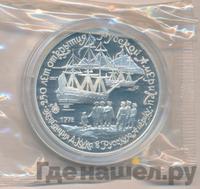 3 рубля 1990 года ЛМД