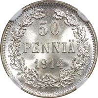50 пенни 1914 года S Для Финляндии