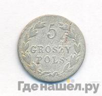 5 грошей 1822 года IВ Для Польши
