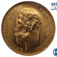 5 рублей 1902 года АР