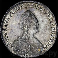 Полтина 1785 года