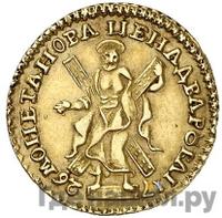 2 рубля 1726 года