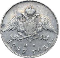 20 копеек 1827 года СПБ НГ