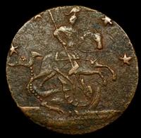 4 копейки 1762 года
