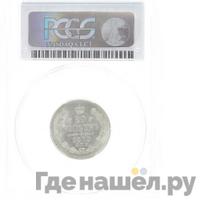 25 копеек 1870 года СПБ НI