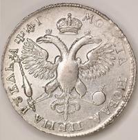 1 рубль 1719 года