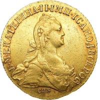 10 рублей 1776 года СПБ