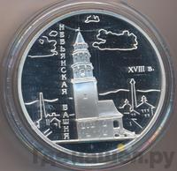 3 рубля 2007 года СПМД