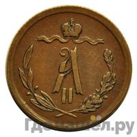 1/2 копейки 1881 года