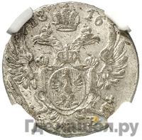 10 грошей 1816 года IВ Для Польши