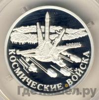 1 рубль 2007 года ММД