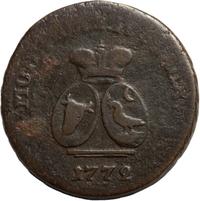 Пара - 3 денги 1772 года